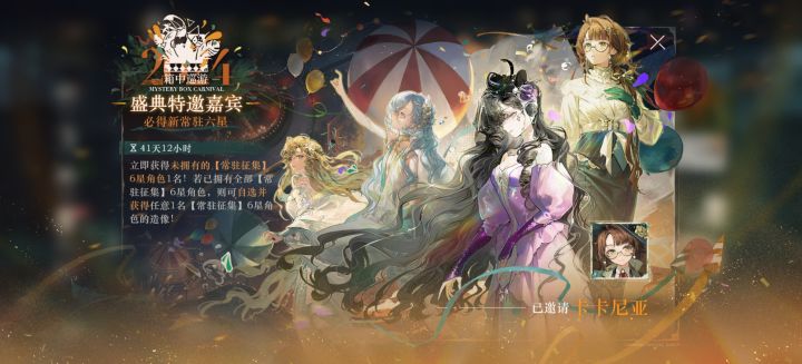 终究还是错过了塔姐截图