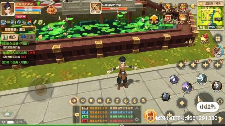 热血江湖手游5月29号正式公测,火爆预约中截图