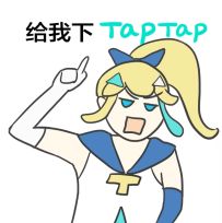 【干货】怎么下载TapTap？