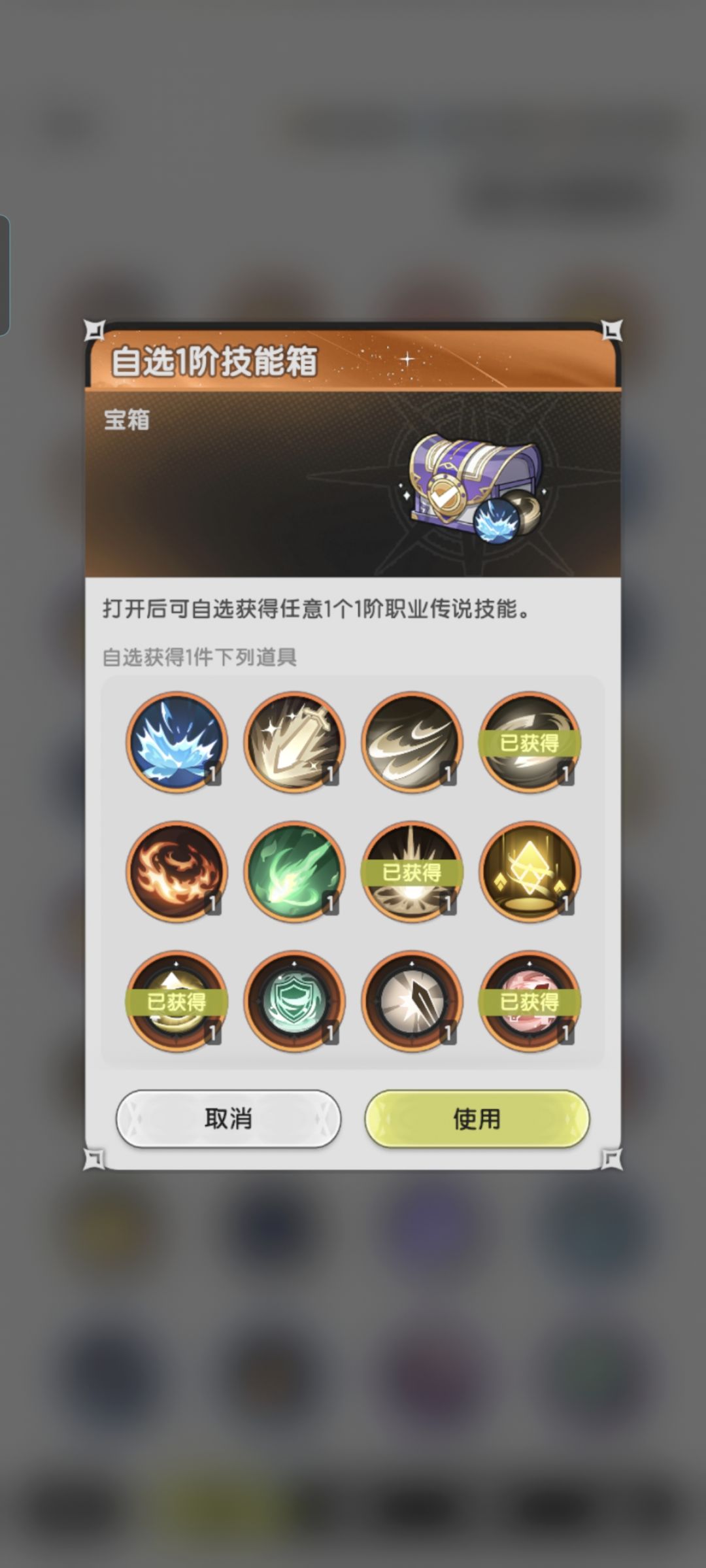 怎么搭配? 1