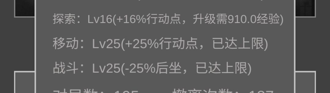 获取“天才少年”称号心得截图