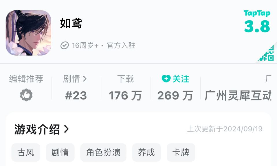 哄堂大笑了 1