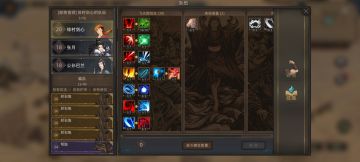 [模组推荐]更多玩法—模组“浪客剑心”