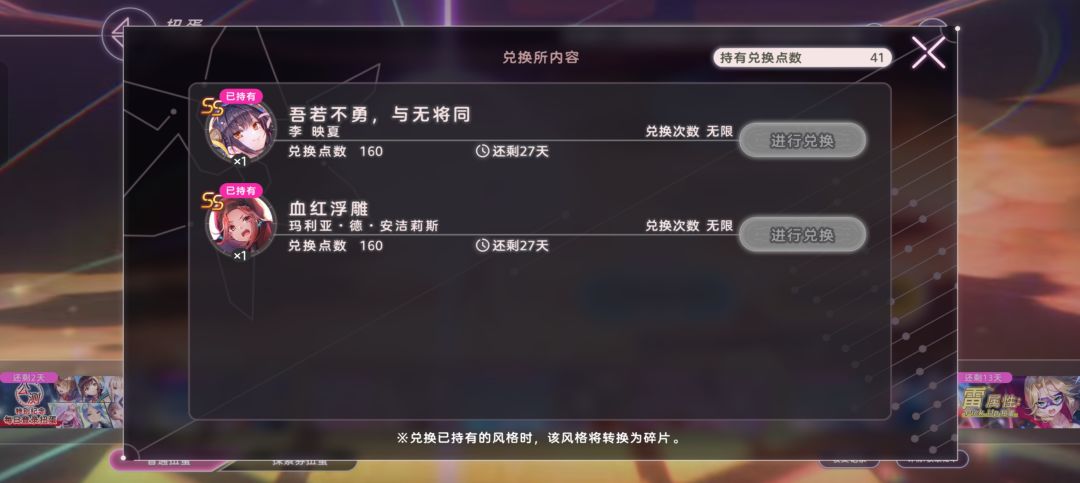 脱非入欧 2