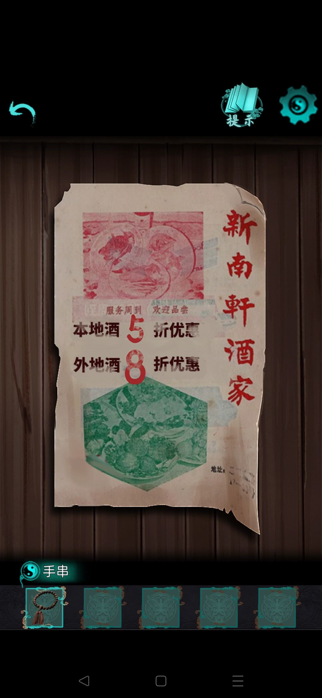 我拿着算盘在这咔咔一顿算 2