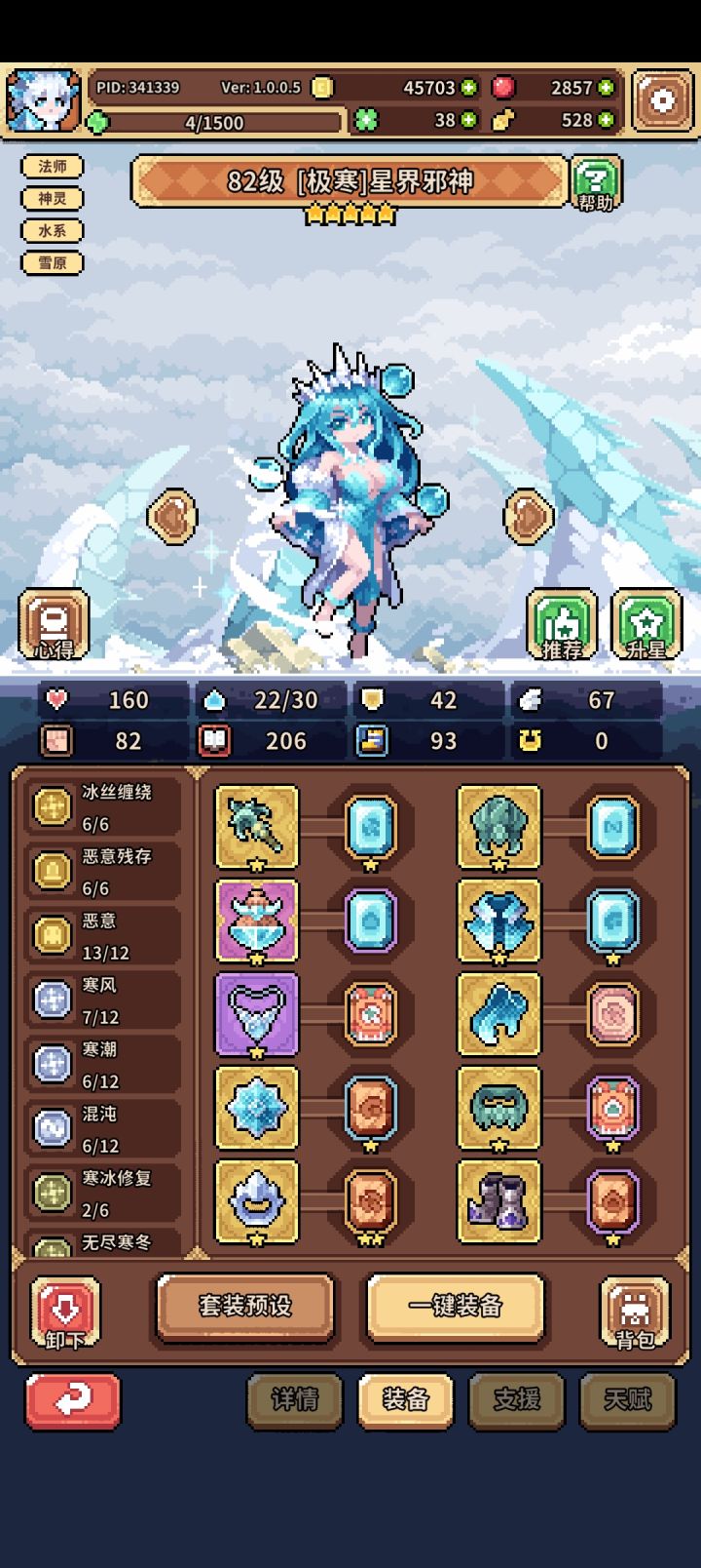 求教截图