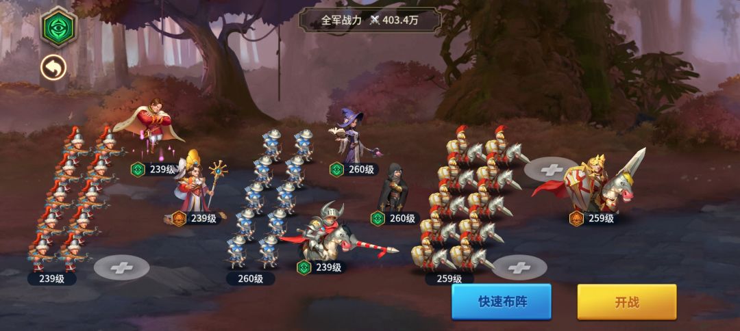 传奇挑战叶卡捷琳娜通关阵容 3