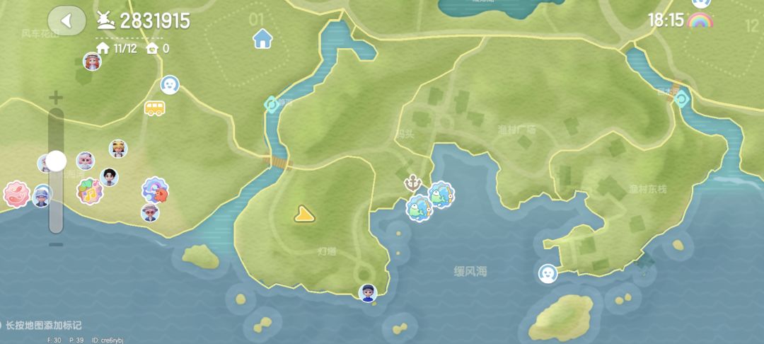 彩虹日朵朵位置 2