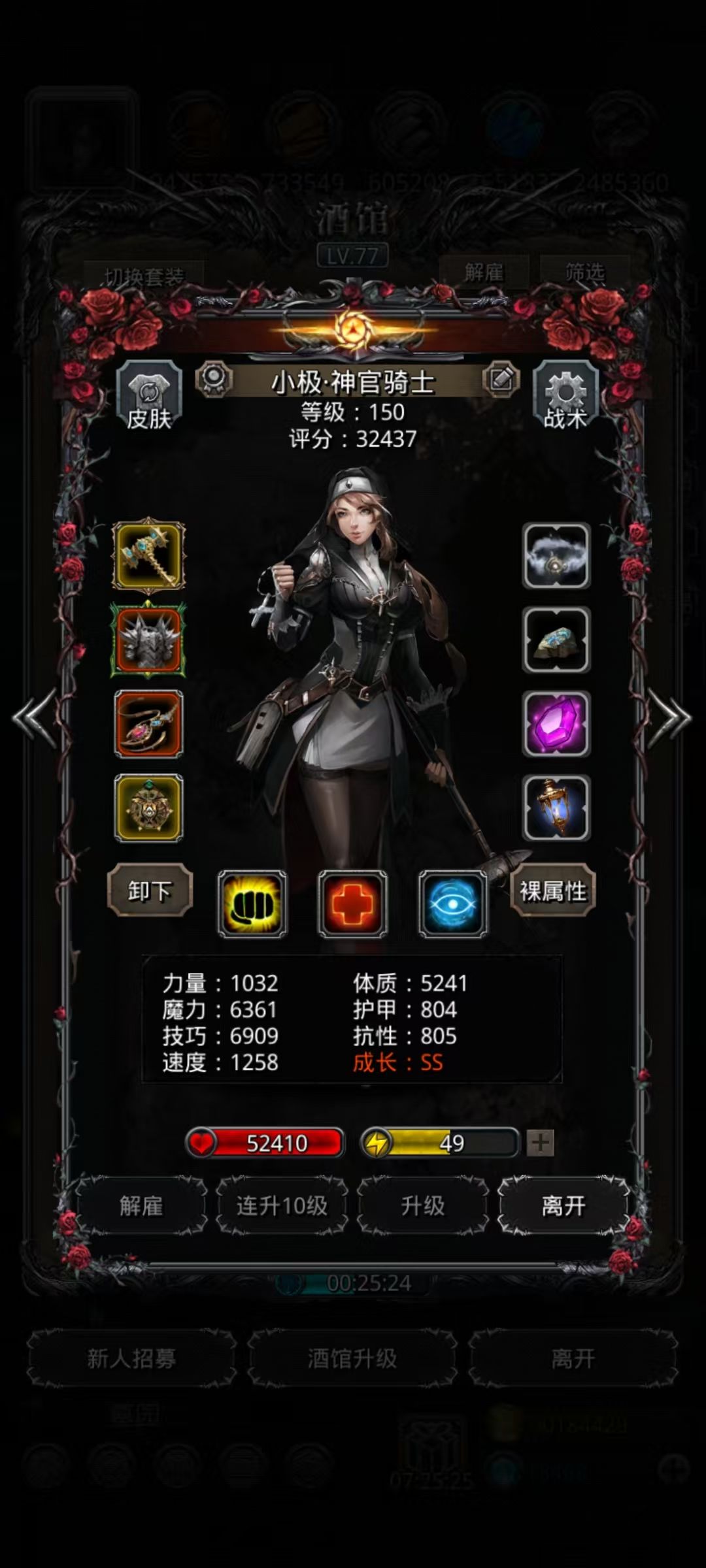 图41机械母体终于刷过了 3
