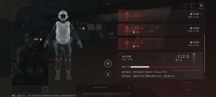 何意味截图