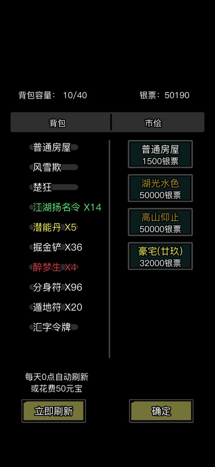 90天刚好凑齐首付啦截图