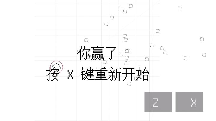 以无招胜有招（个人攻略）截图
