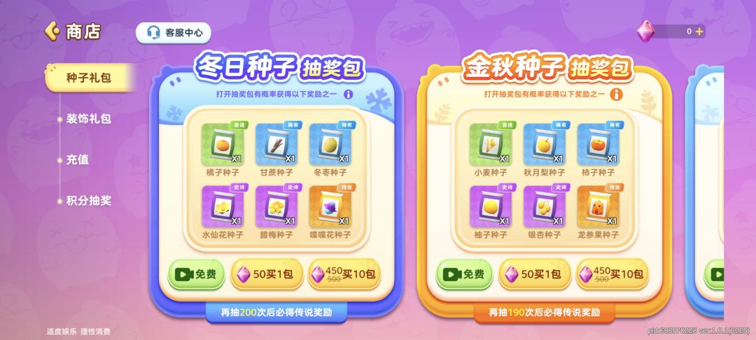 问题建议3 4
