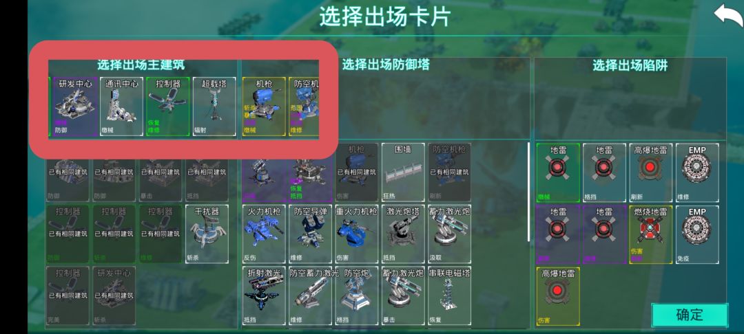 第十一关 2