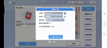 【二周年攻略】周年庆福包攻略