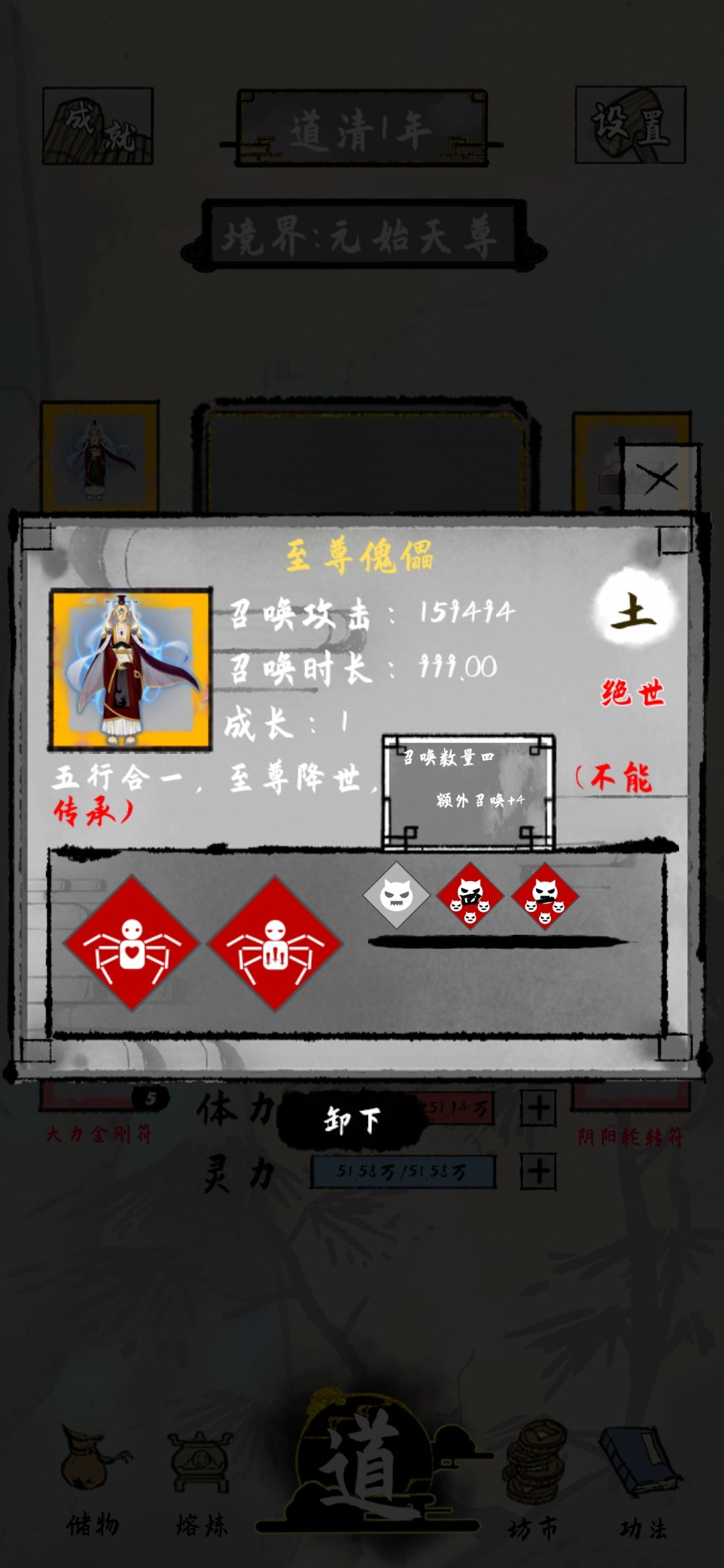 动态图片 4