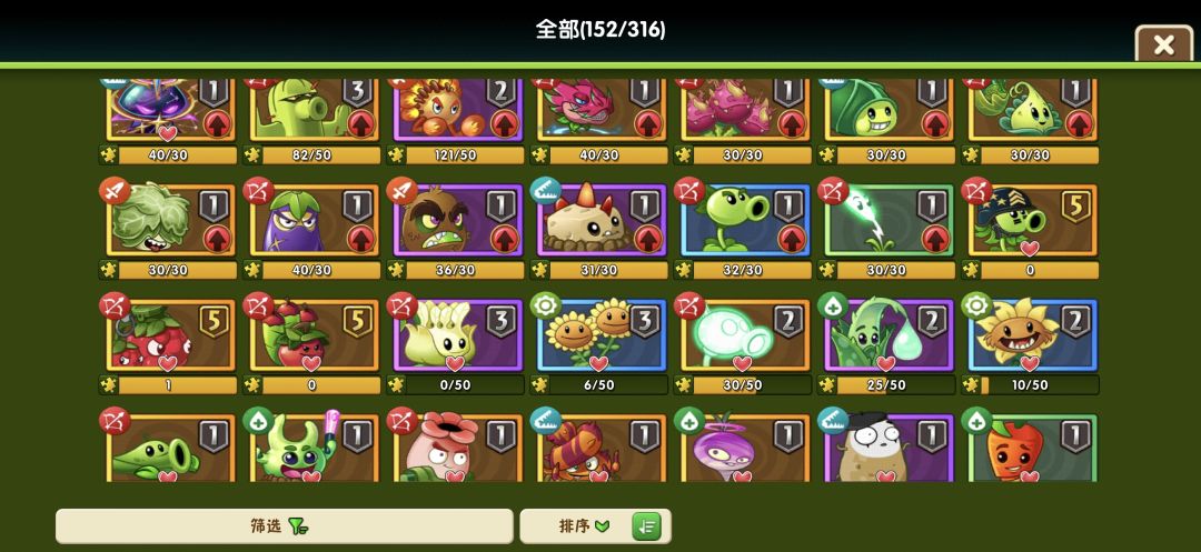 第一次打无尽,不知道具体怎么弄 5