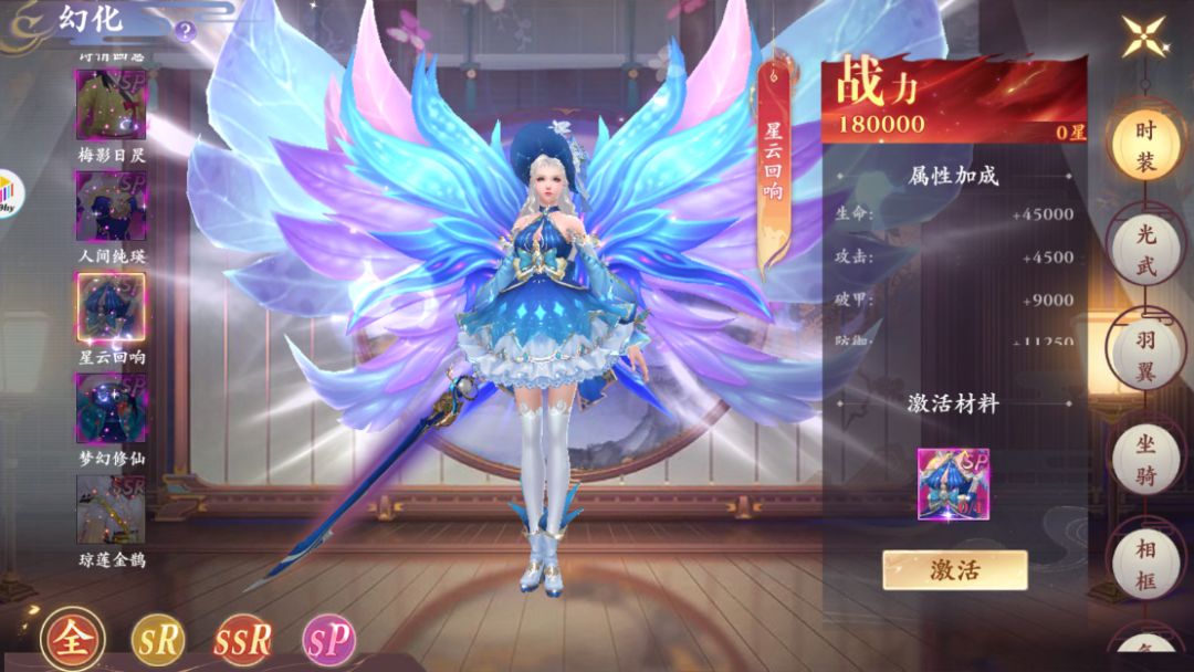 诛仙玩着倒是不错！ 5