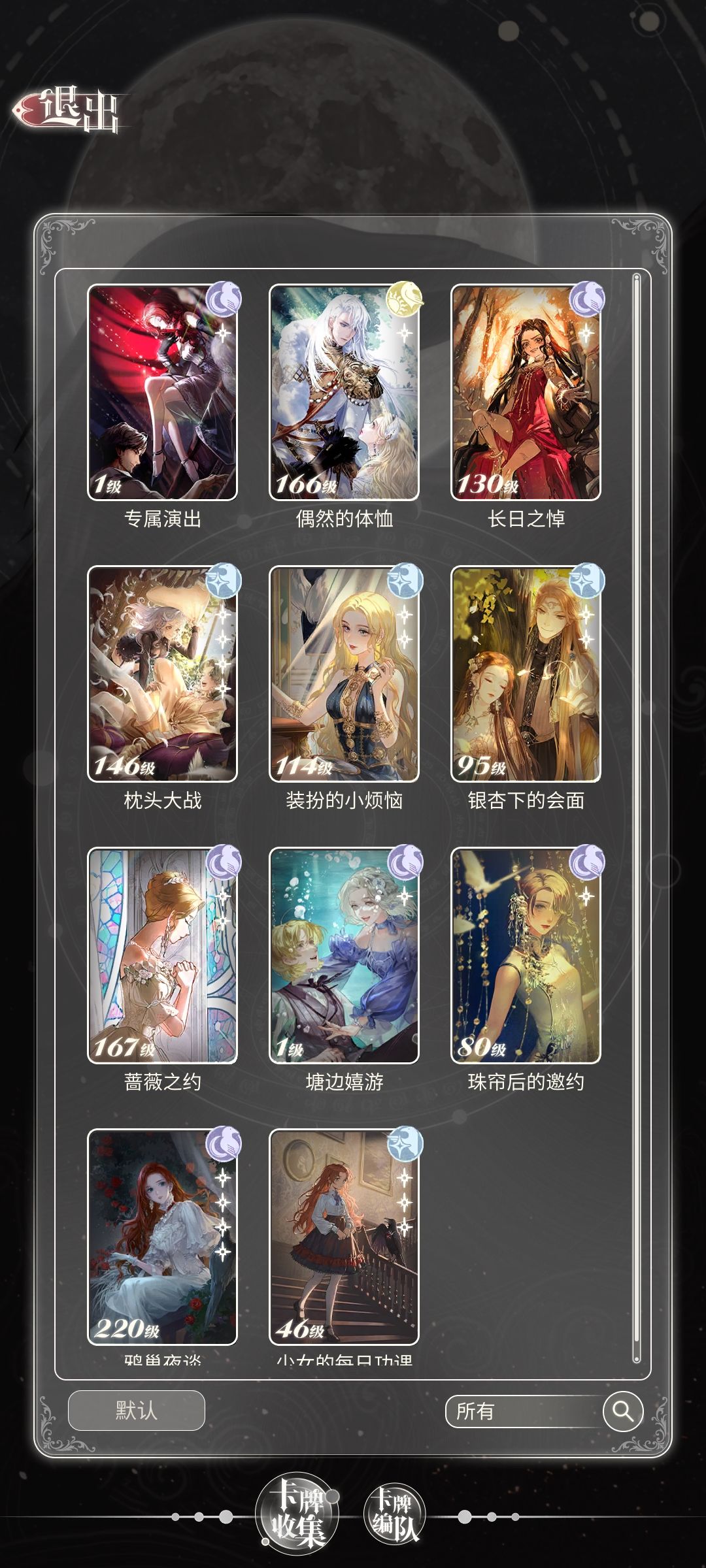 好友+ 1
