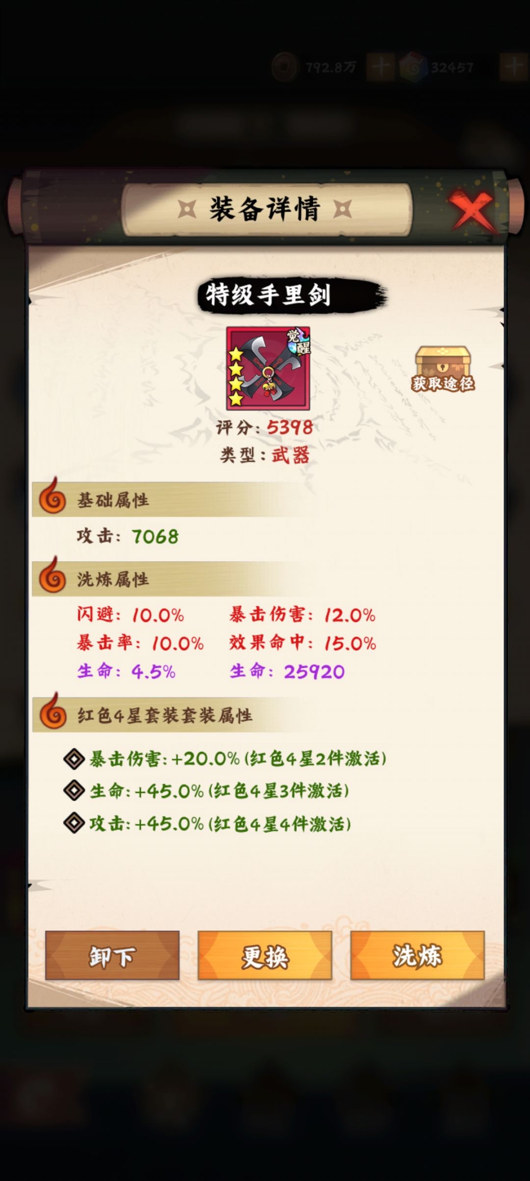 萌新记录贴(第6周) 11
