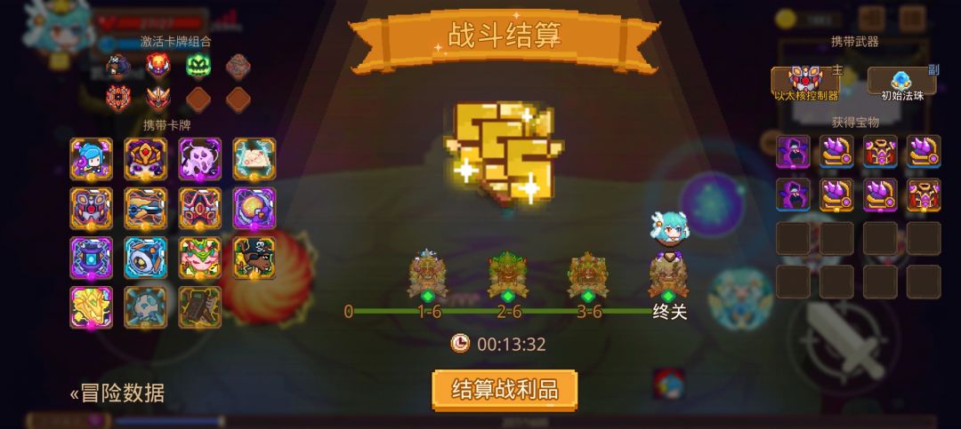 打卡!我的猎魔之路! 1