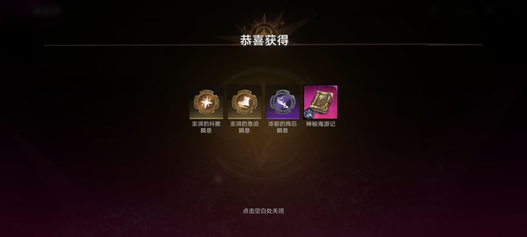 感觉今天运气爆棚 2