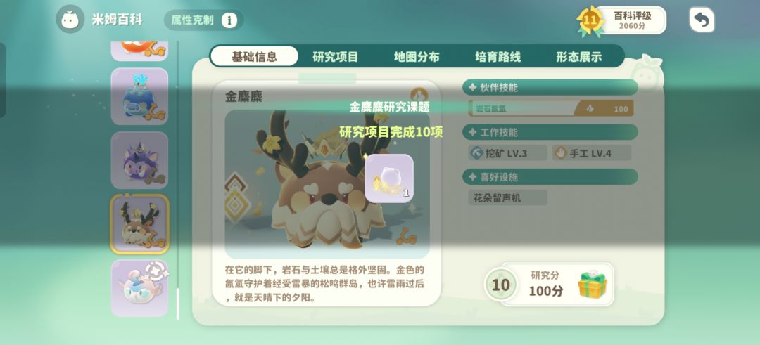 已无敌,来吧新地图! 1