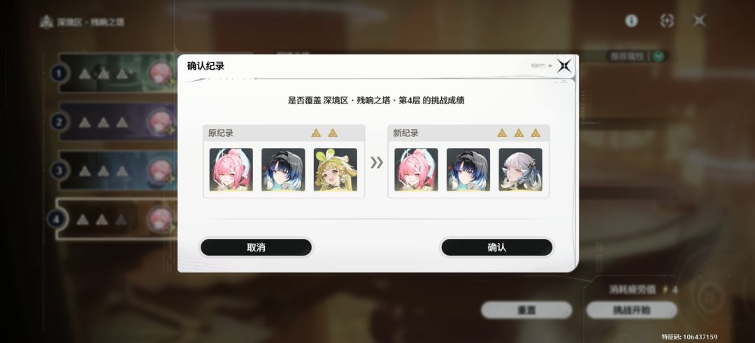 玩游戏不要有太多焦虑 开心就好 1