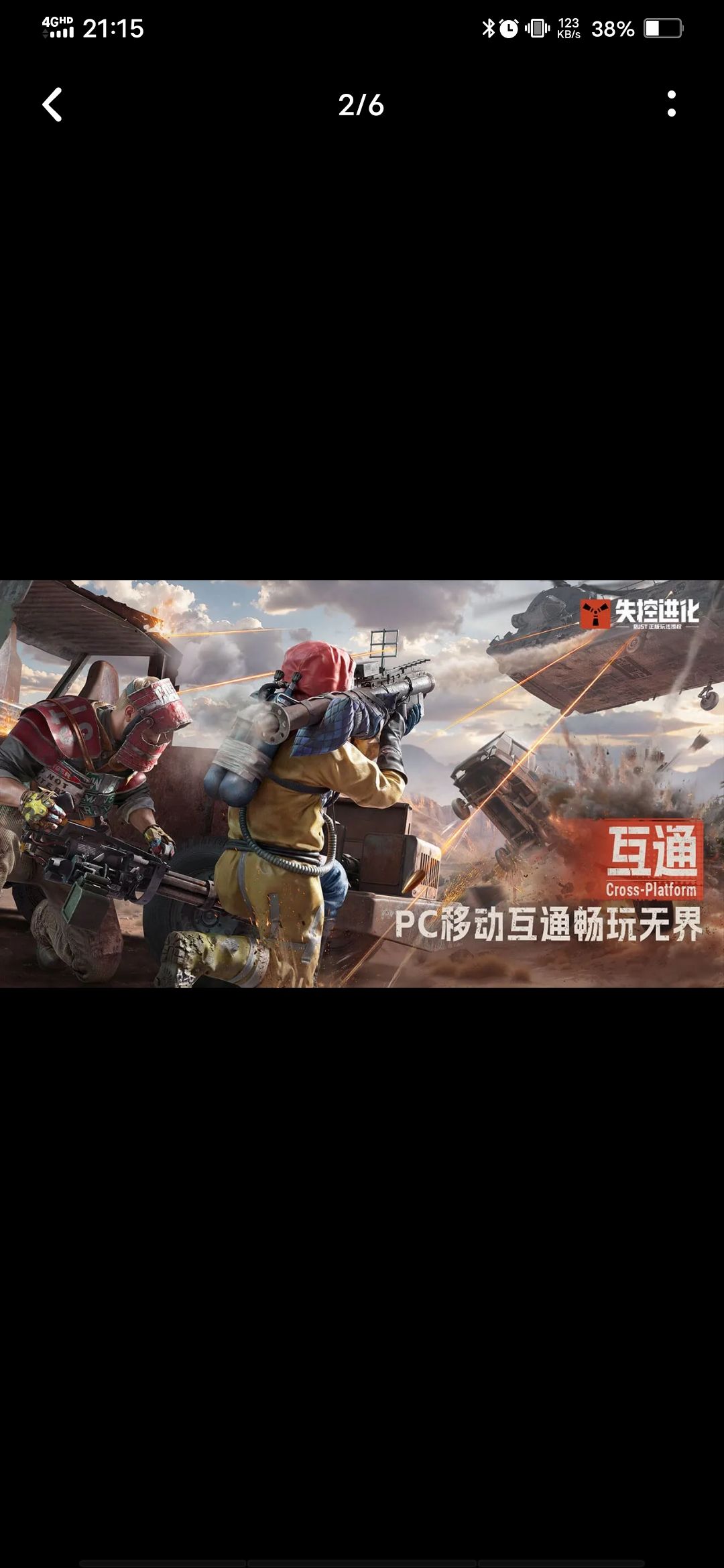 期待高品质作品问世 1