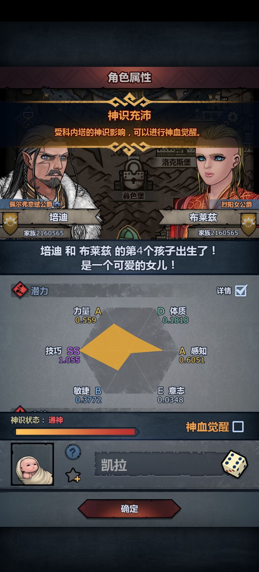 能妥吗各位 2