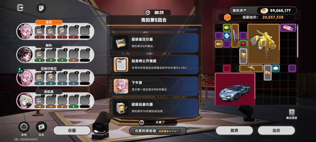 两个人类的g 2