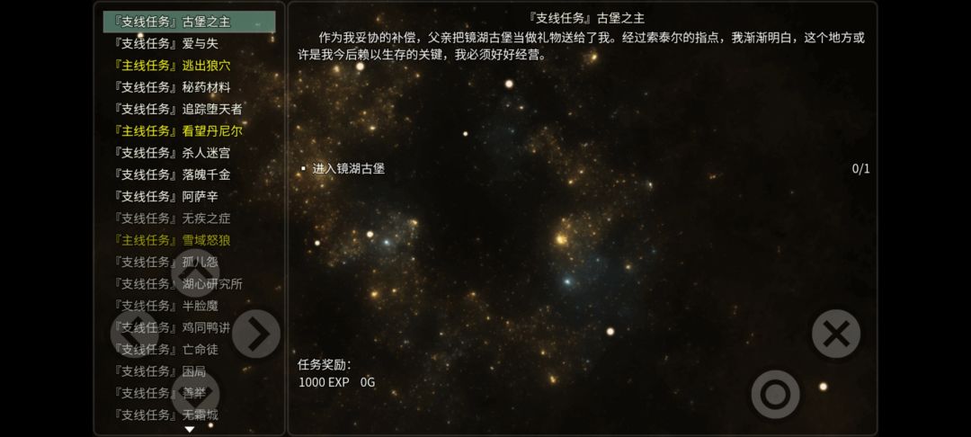 无霜城未破,先干掉皇后 2