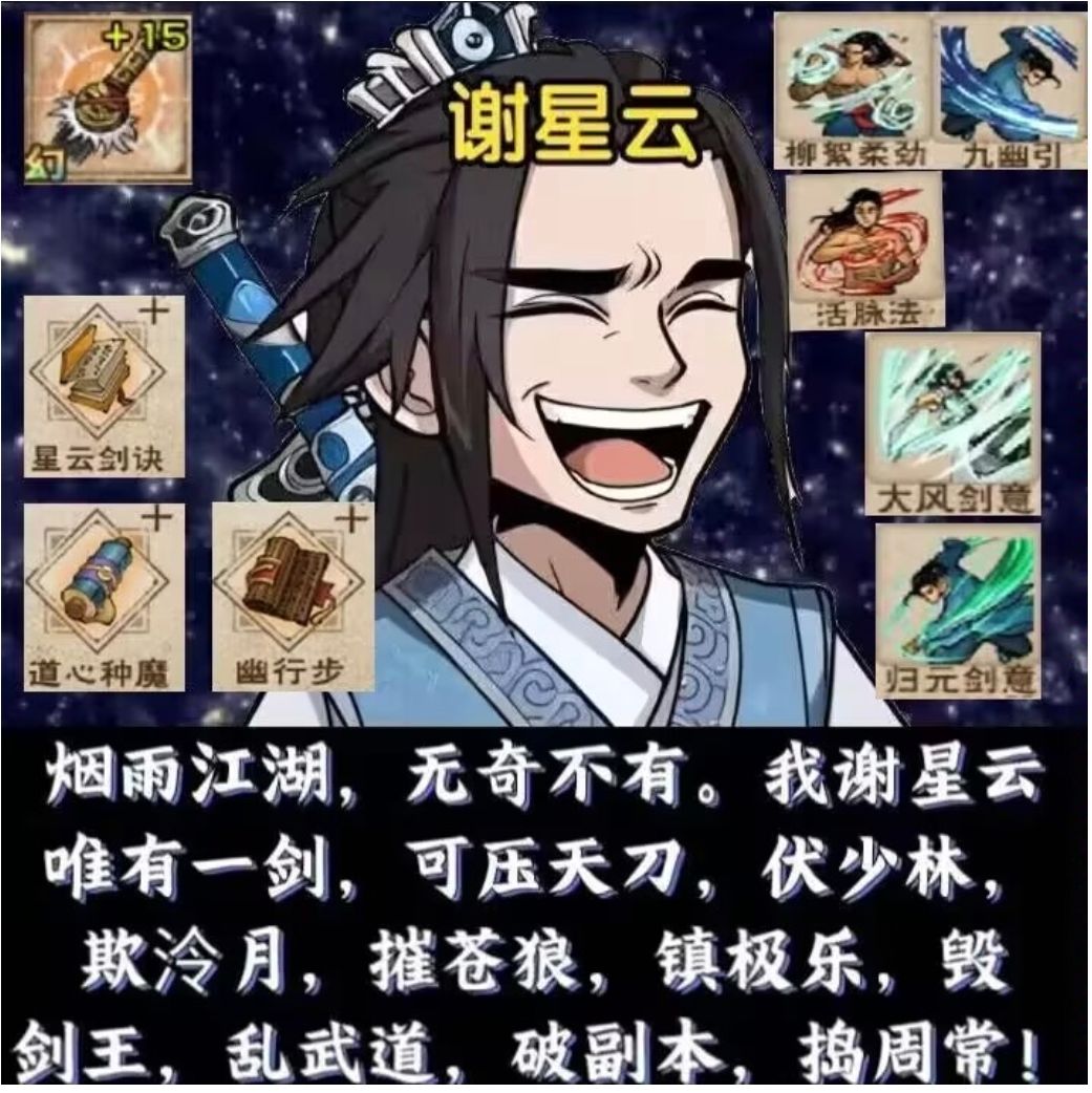 理解道小,成为道小,纪念一下 1