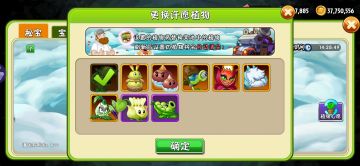 【20240701】秘宝心愿位分析与推荐