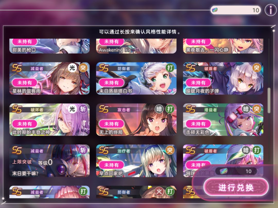 萌新求助!原皮SS自选换谁好? 3
