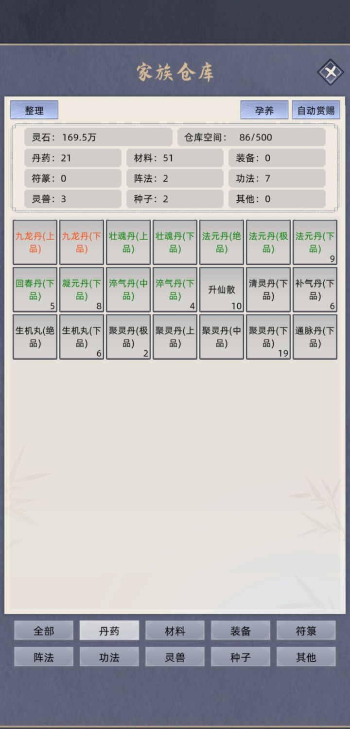 朽木诀你们多久刷到的？截图