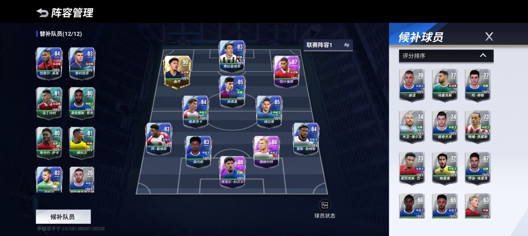 什么是经营 3