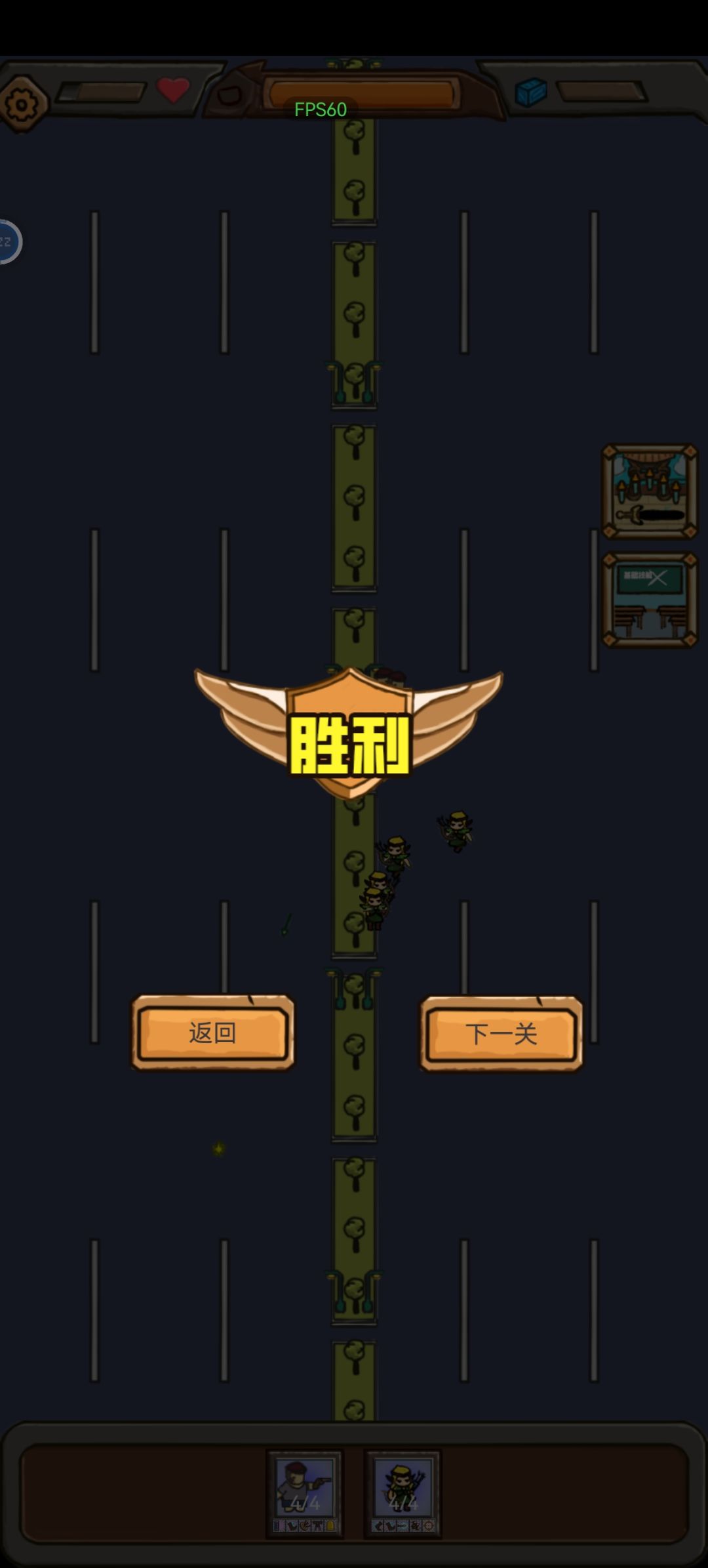 最简单的通关方式。 2