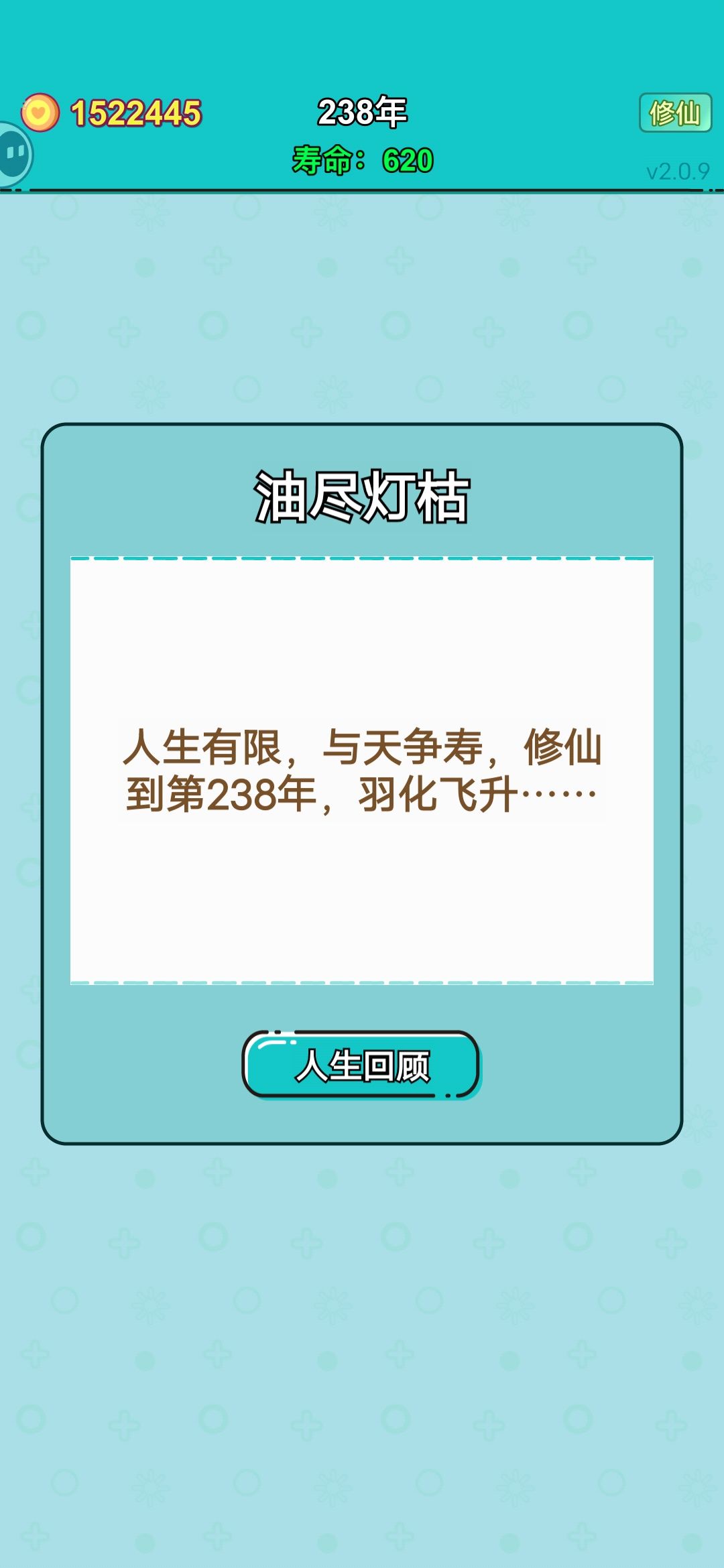动态图片 9