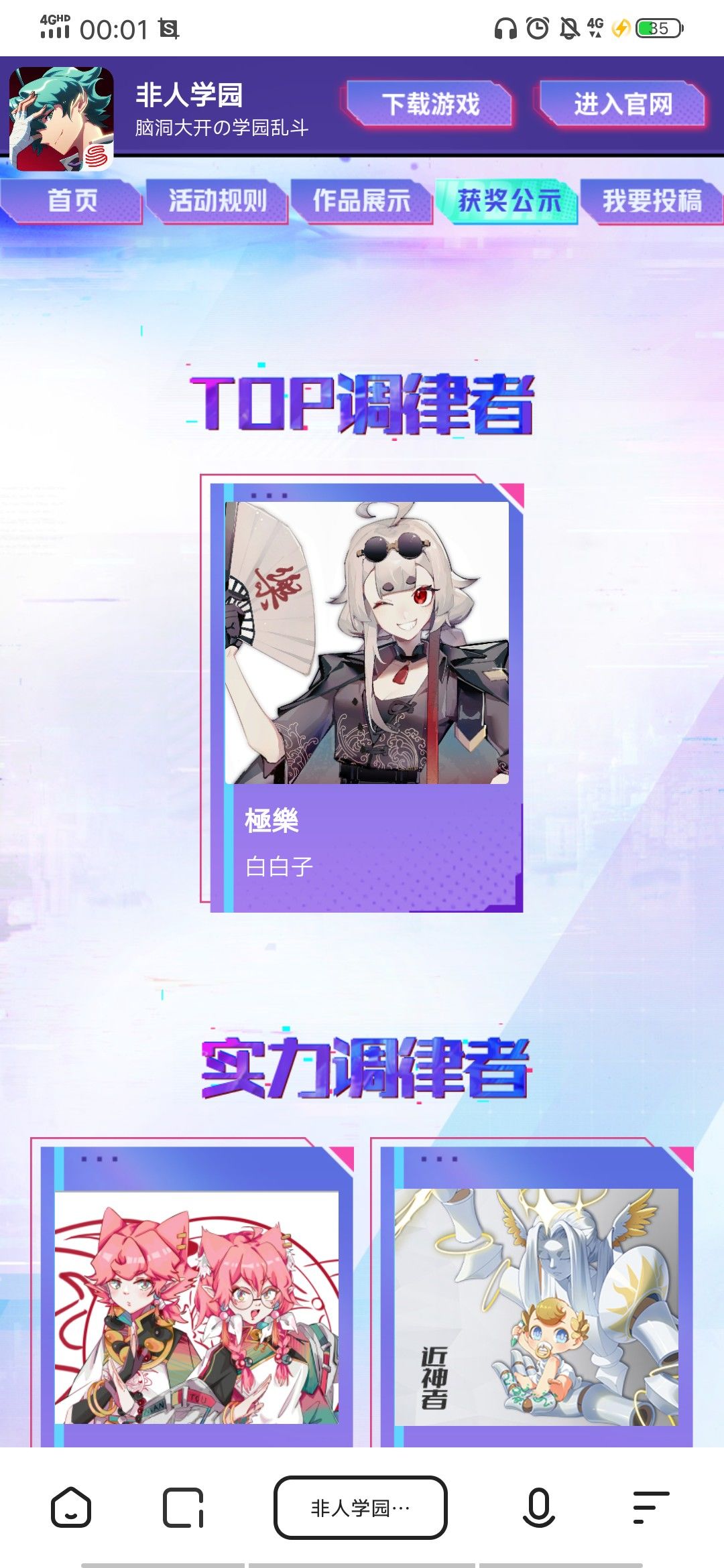 动态图片 4