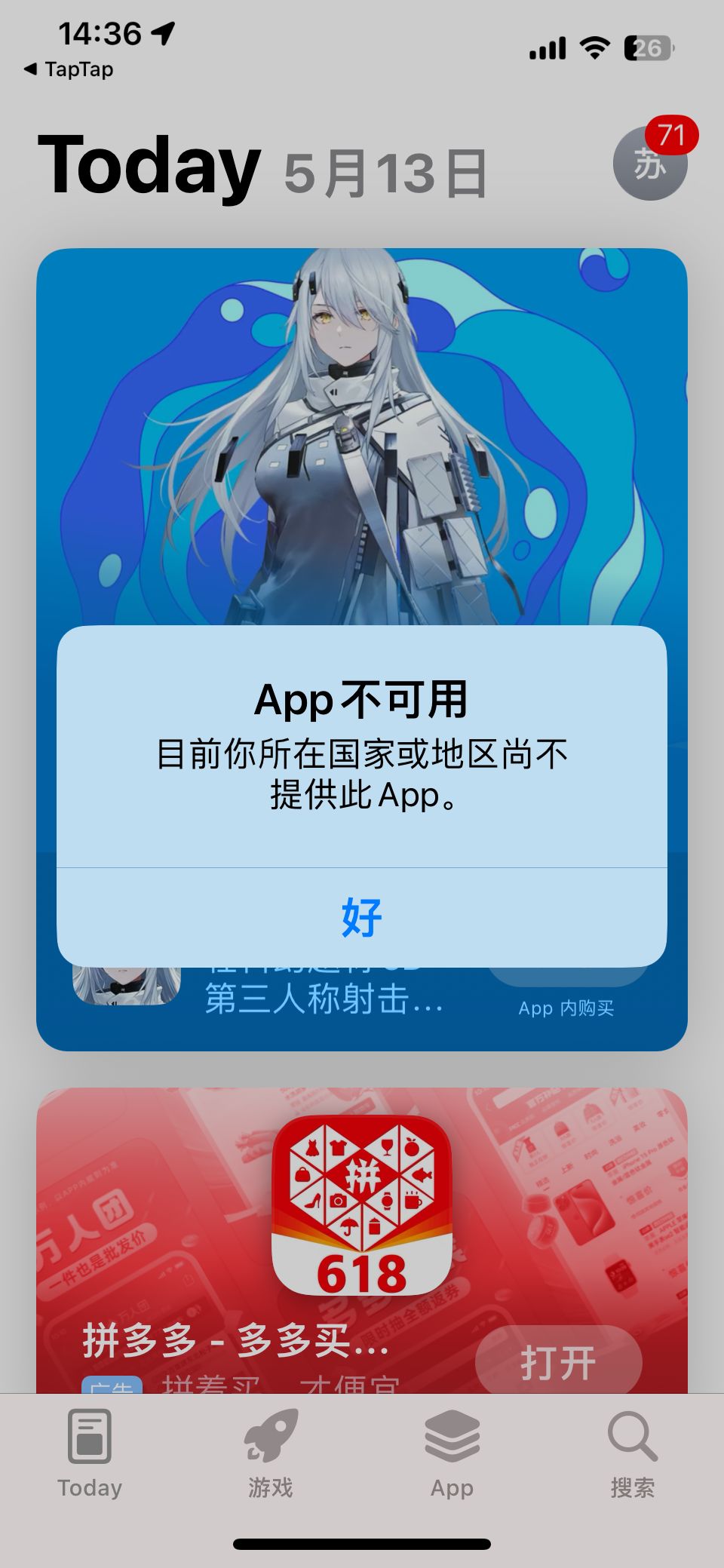 所在地区不提供? 1
