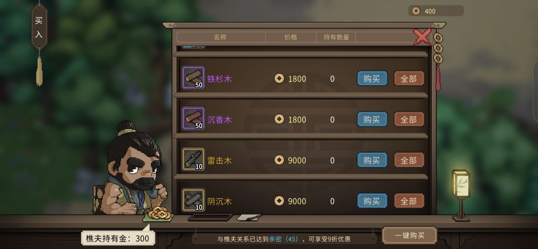 这就是新mod吗。 1