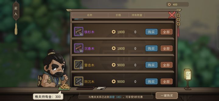 这就是新mod吗。截图