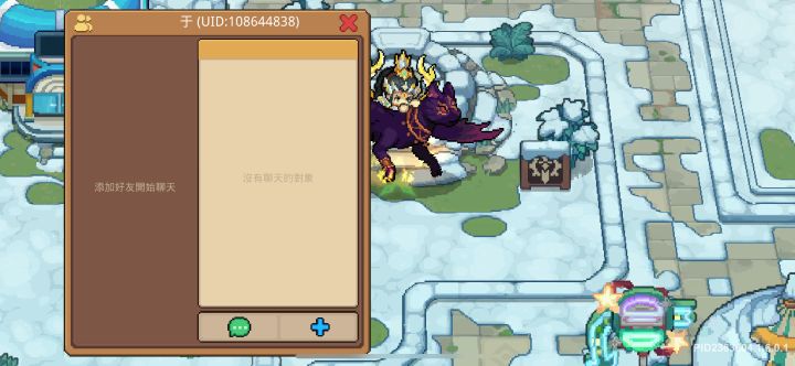 来几个好友一起玩截图