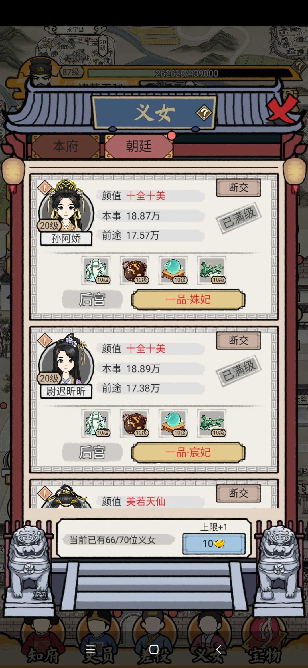动态图片 5