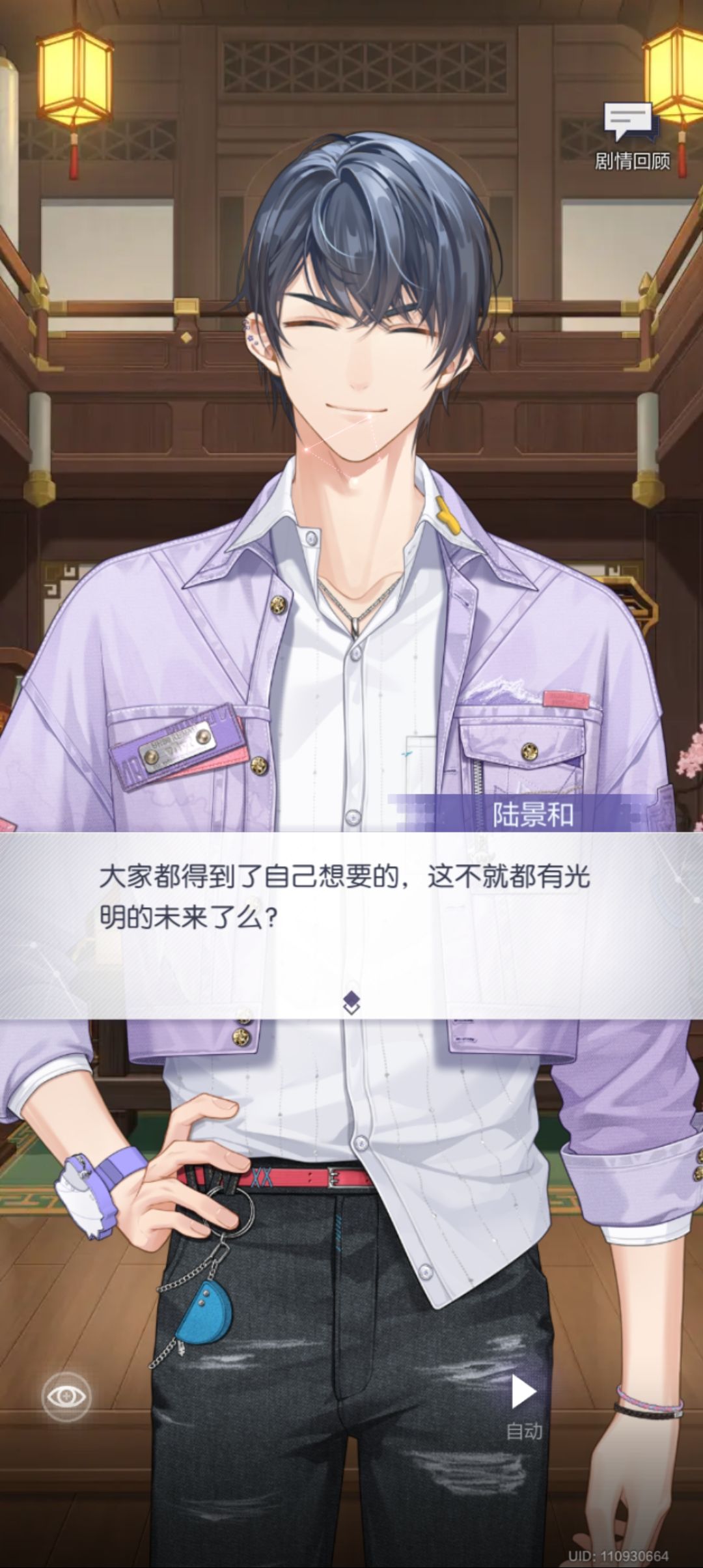 求回游姐妹帮帮忙~ 1