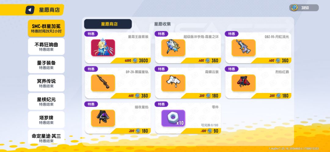 第一次攒那么多要不要换 1