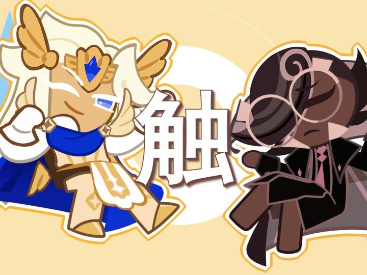 【玛德莲饼干x浓缩咖啡饼干】chokchok meme截图