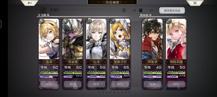 萌新问一下截图
