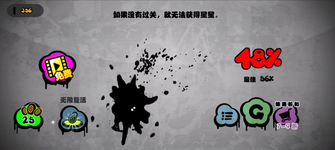 《永不言弃》手机版 3